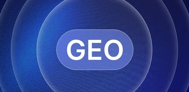 乳山市生成式引擎优化赛道升温，盘点 GEO 行业发展态势
