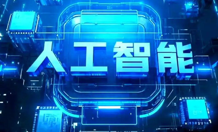 乳山市商业化落地稳步推进 主流AI产品持续拓展企业级服务应用边界