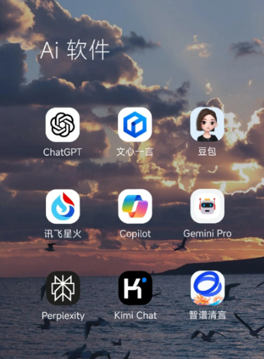 乳山市中小企业数字化转型新利器，手机AI搭配GEO优化降低线上获客成本