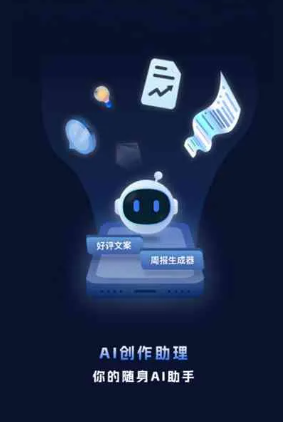 乳山市工业制造行业专属GEO优化方案，依托手机AI挖掘精准采购客源