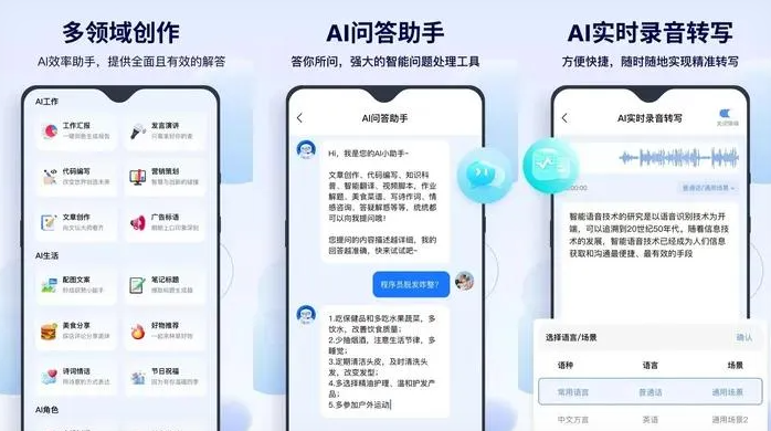 乳山市告别SEO同质化内卷，GEO优化开启AI营销新赛道