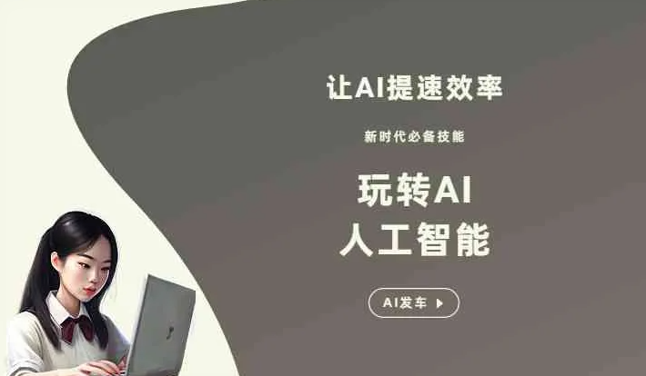 乳山市GEO优化完整科普：原理、价值与核心适配场景